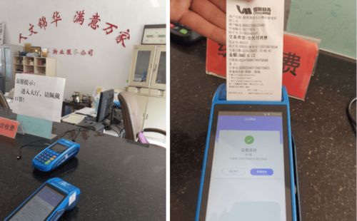 凝聚 支付 合力,銀聯商務全力助推經濟復蘇