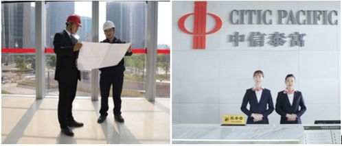 中信泰富物業 精品商辦樓宇管理專家