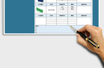 2021年物業(yè)管理費(fèi)用報(bào)價(jià)表與相關(guān)說(shuō)明