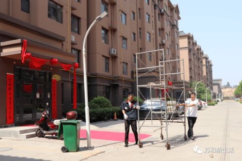 萬(wàn)和物管 以用心服務(wù)，守護(hù)家園每一處公共設(shè)施