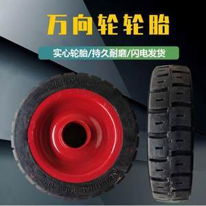 斗車實心輪胎 優勢、應用與批發報價指南